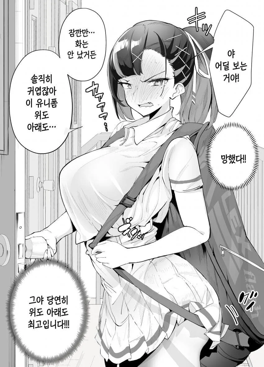 나이트런)다니엘 이게 웃긴게 대표 이미지