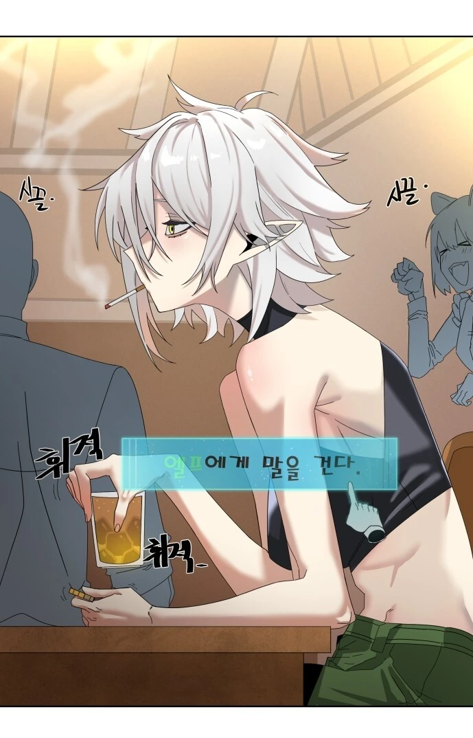 옛날이었으면 굶어 죽었을 여자애.manhwa 대표 이미지