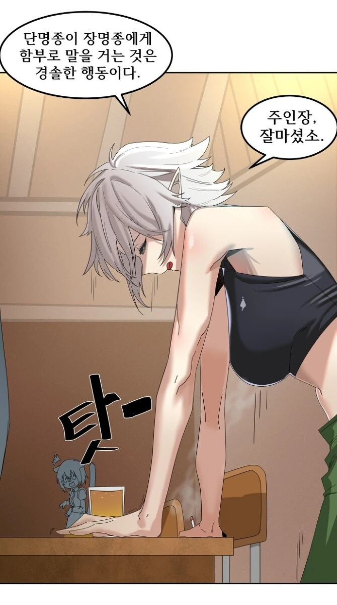 manga_3283821_003.webp