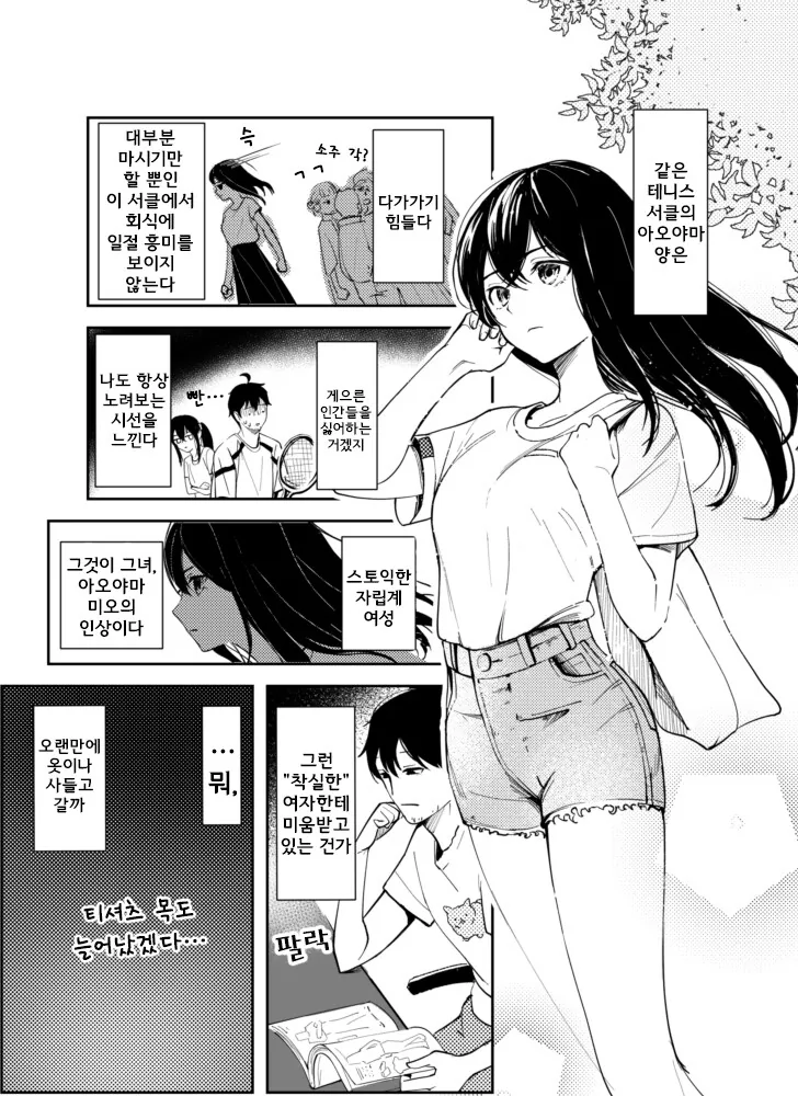 블리치) 천년혈전 파이널 PV에서 나온 요루이치 그 모드 이미지 2