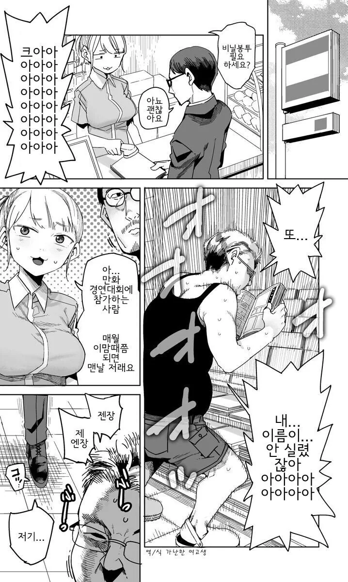 마법소녀가 되는 만화 대표 이미지