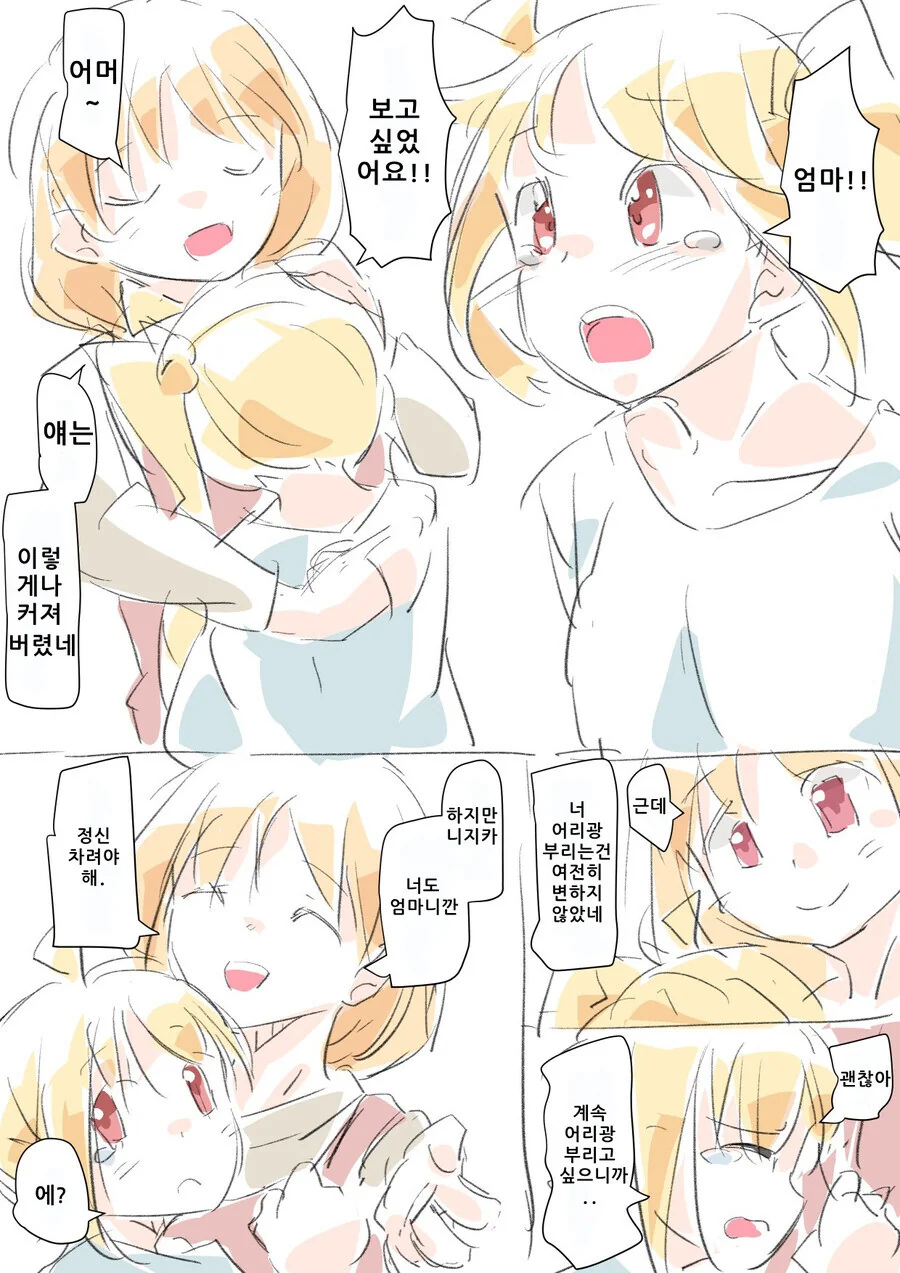 ㅎㅂ) 이미지 2
