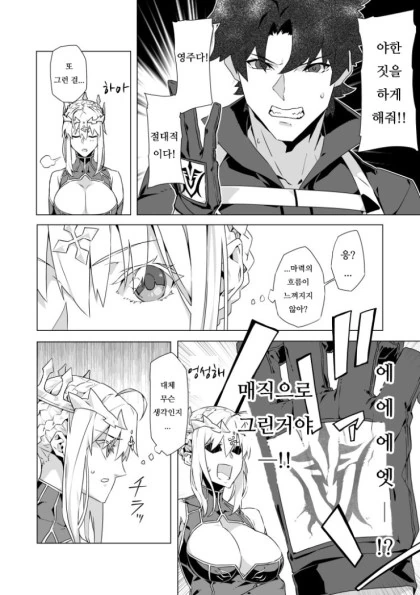 manga_3303954_002.webp