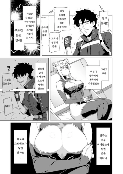 manga_3303954_003.webp