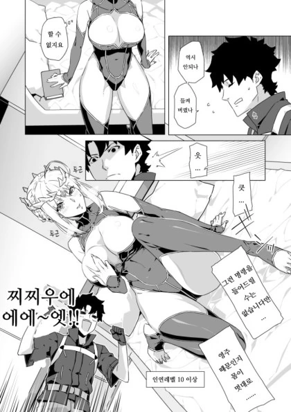 manga_3303954_004.webp