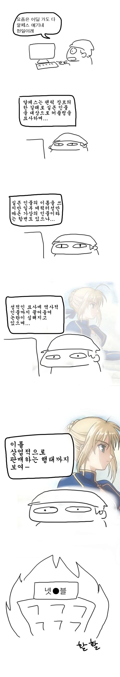 금태양에게서 유부녀를 구출했다.manga 대표 이미지