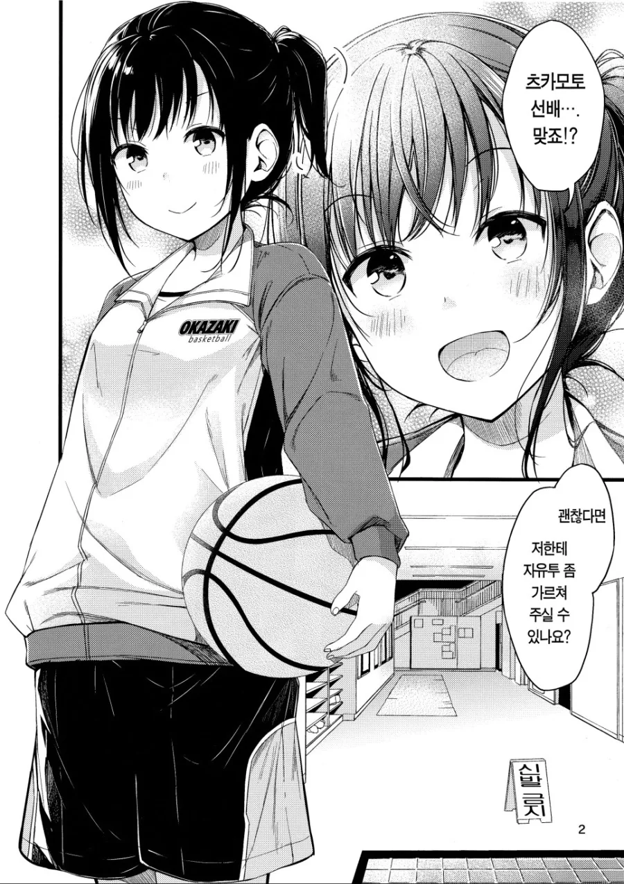 manga_3333395_002.webp