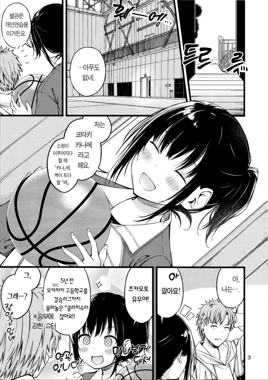 manga_3333395_003.webp