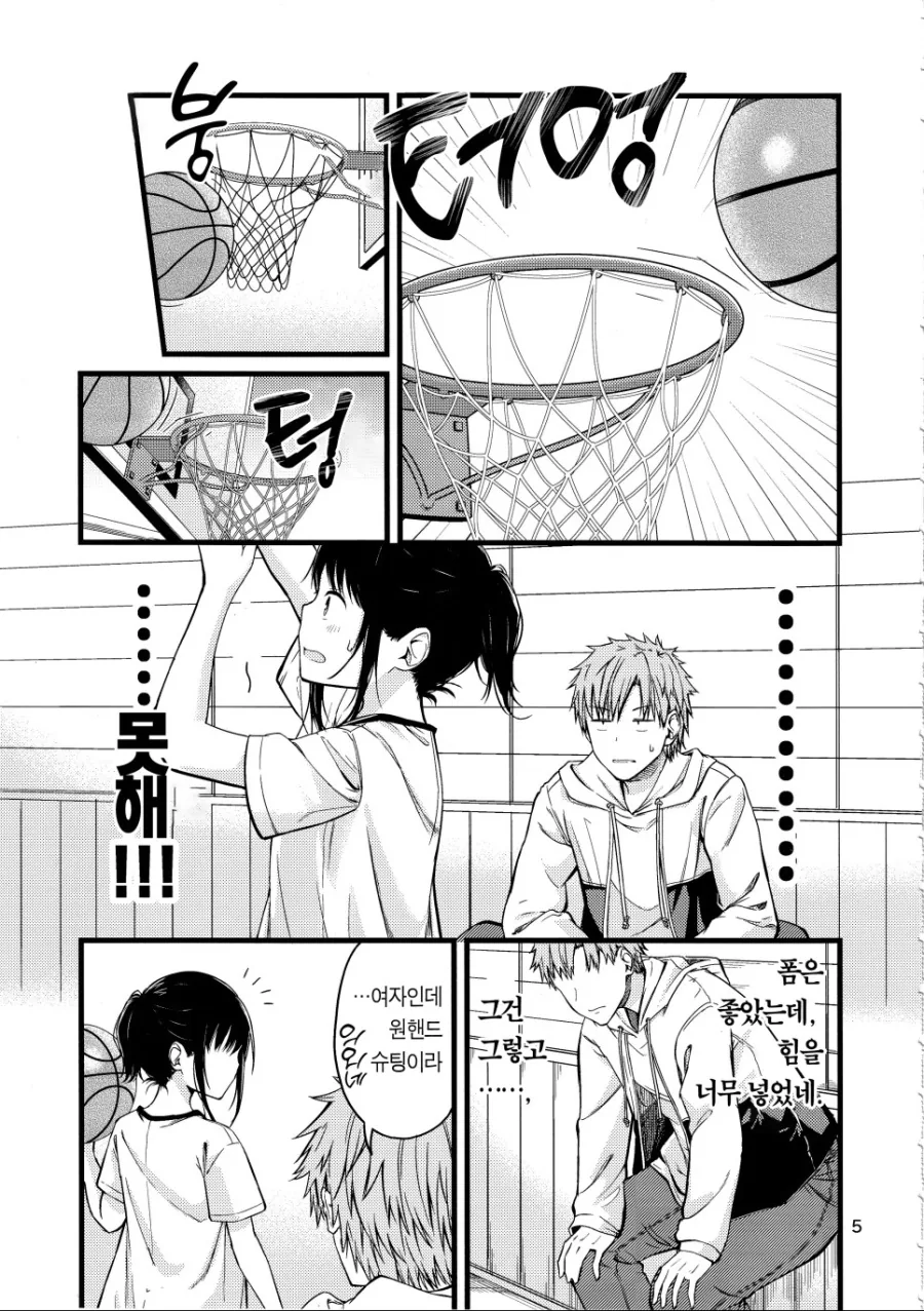 manga_3333395_005.webp