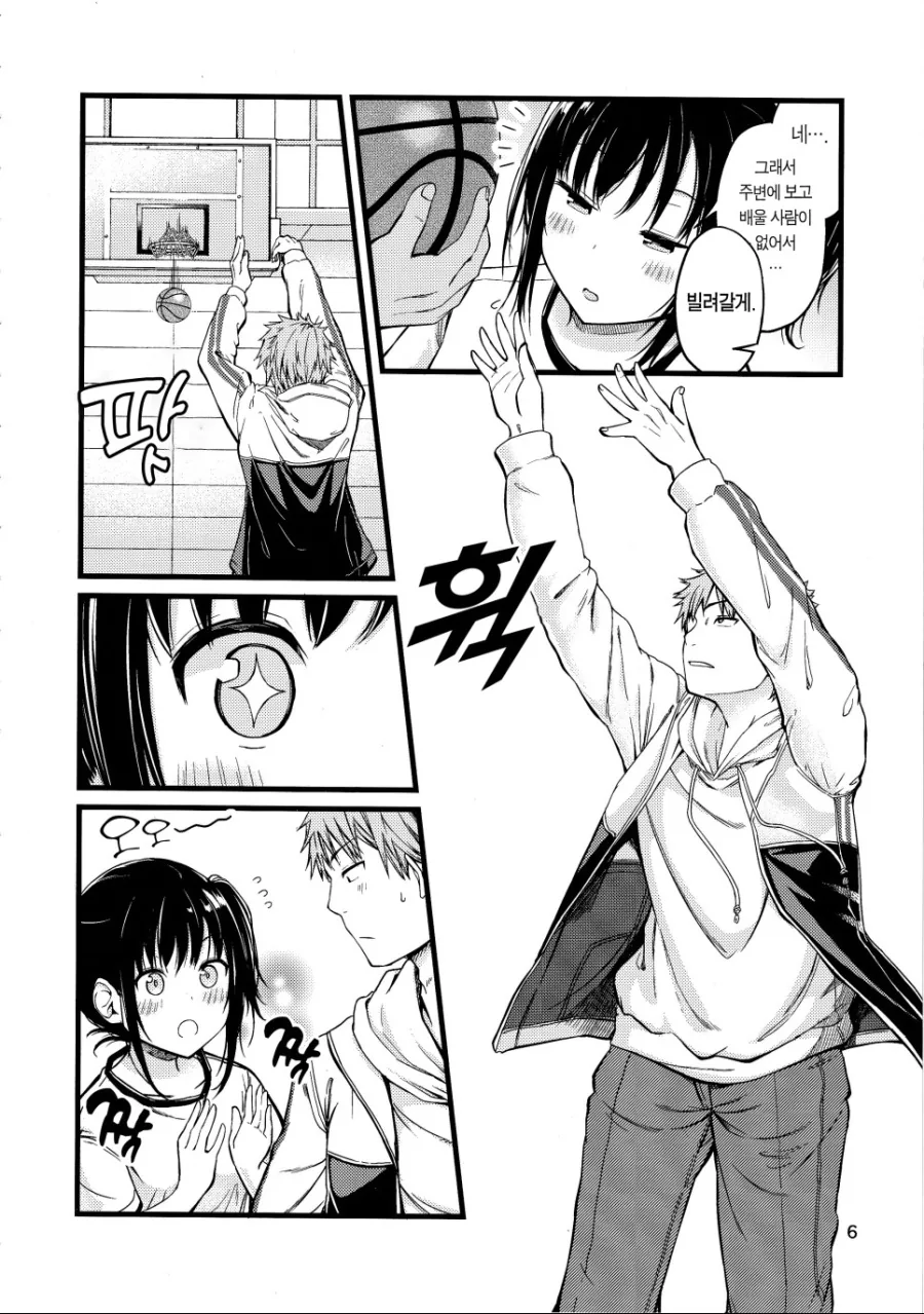 manga_3333395_006.webp