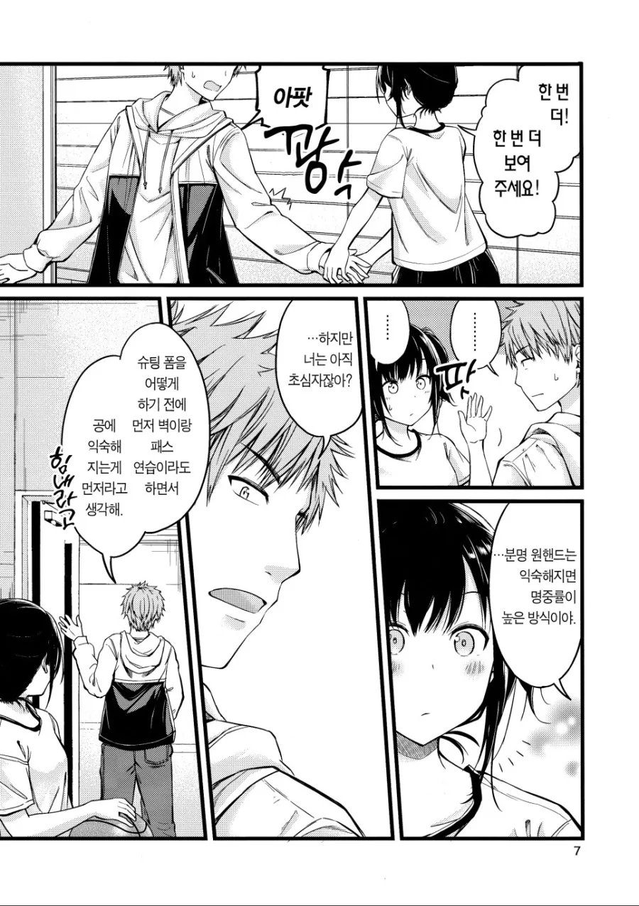 manga_3333395_007.webp