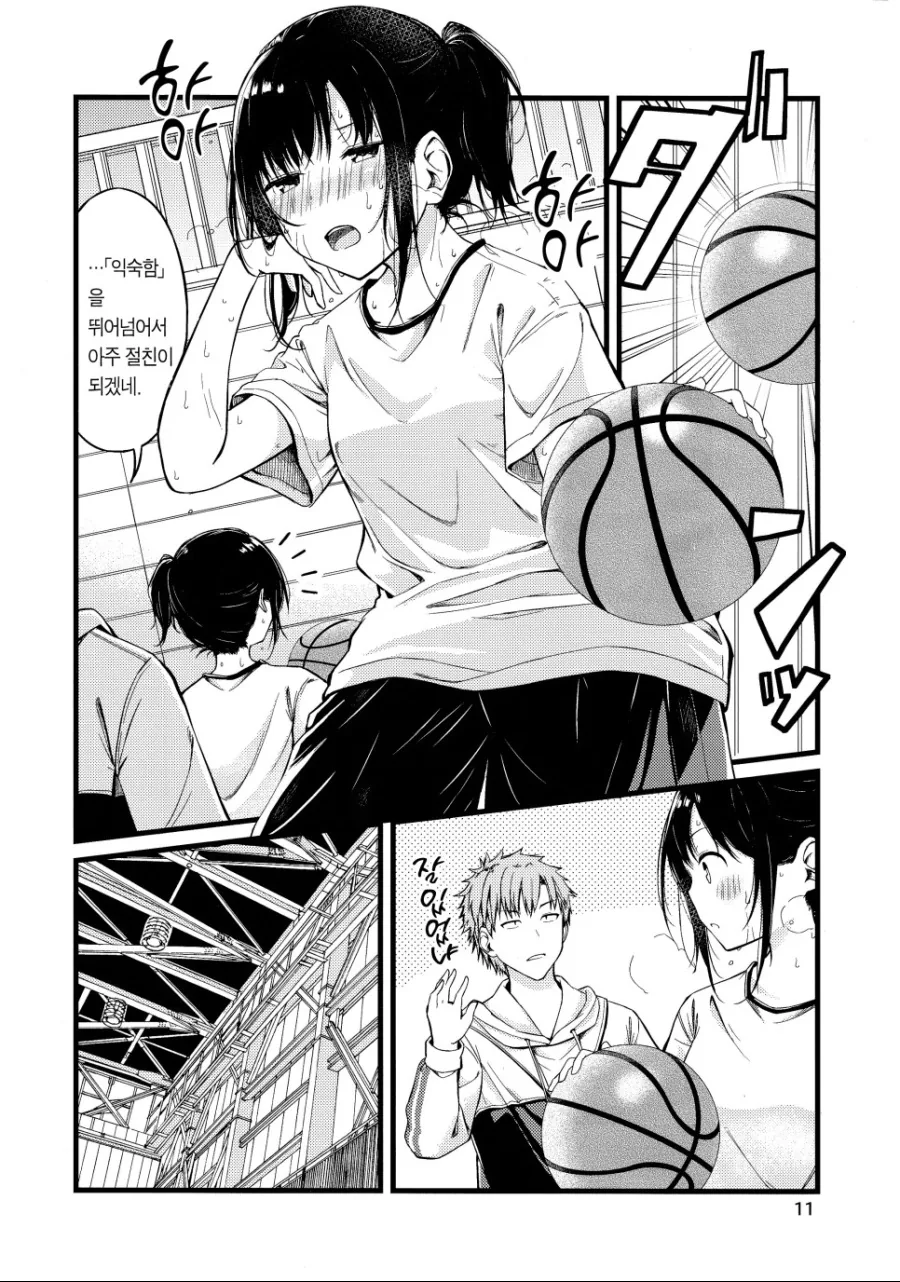 manga_3333395_011.webp
