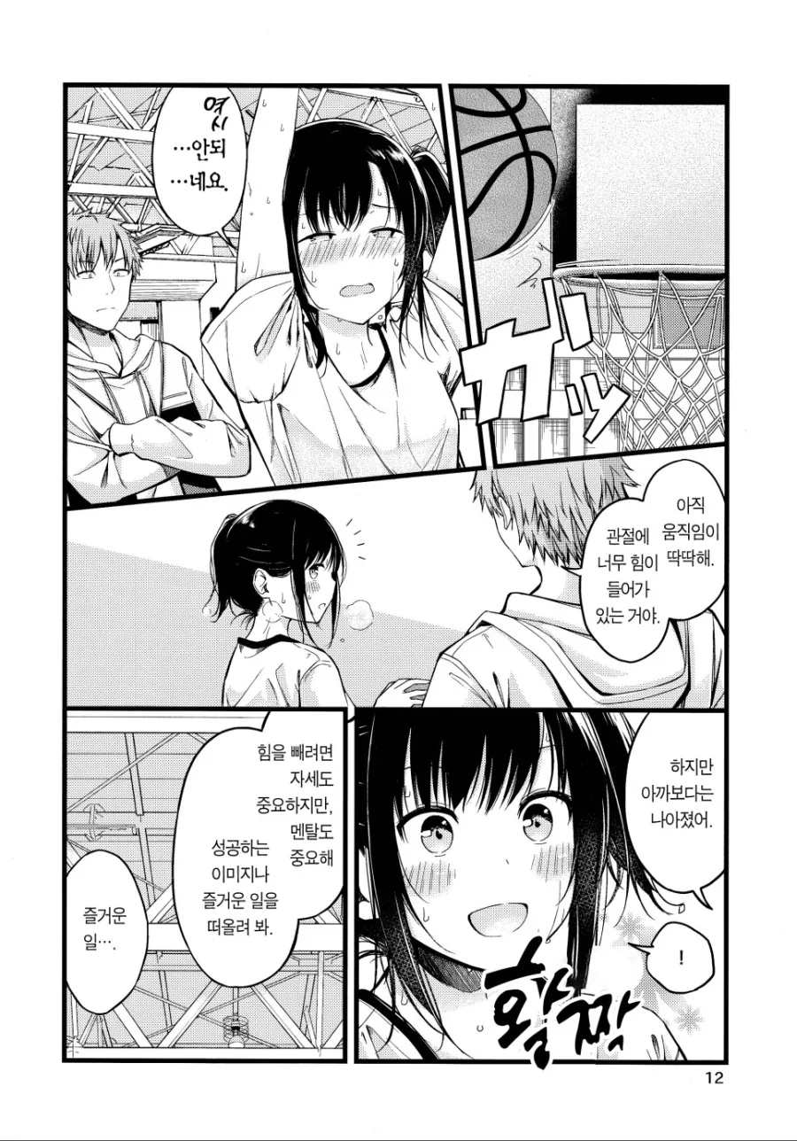 manga_3333395_012.webp