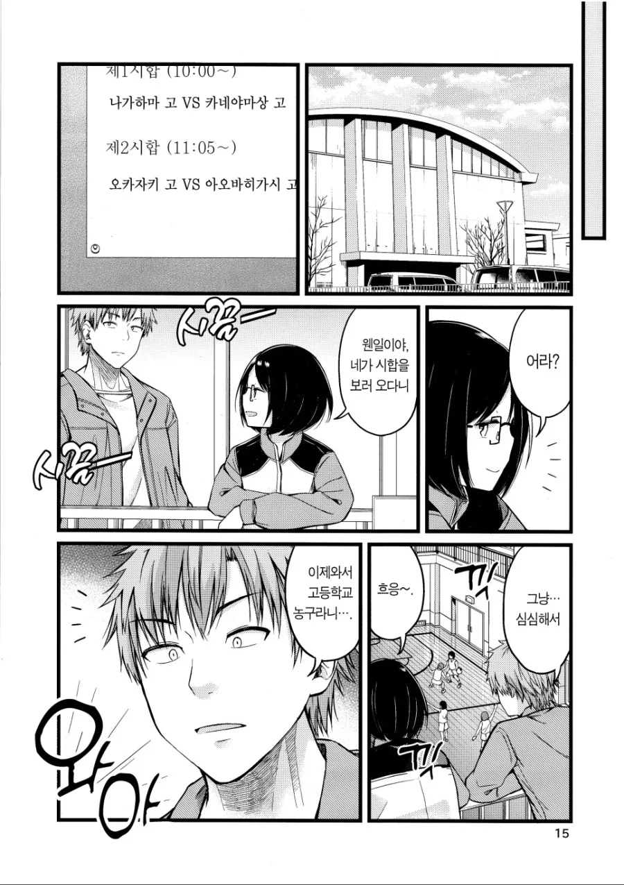 manga_3333395_015.webp