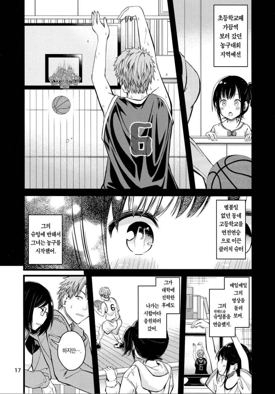 manga_3333395_017.webp