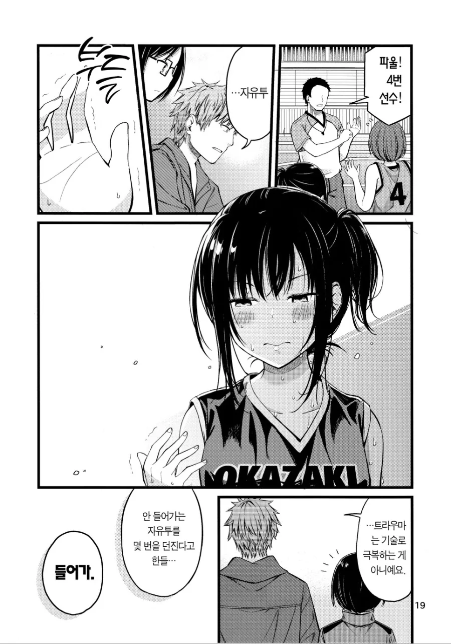 manga_3333395_019.webp