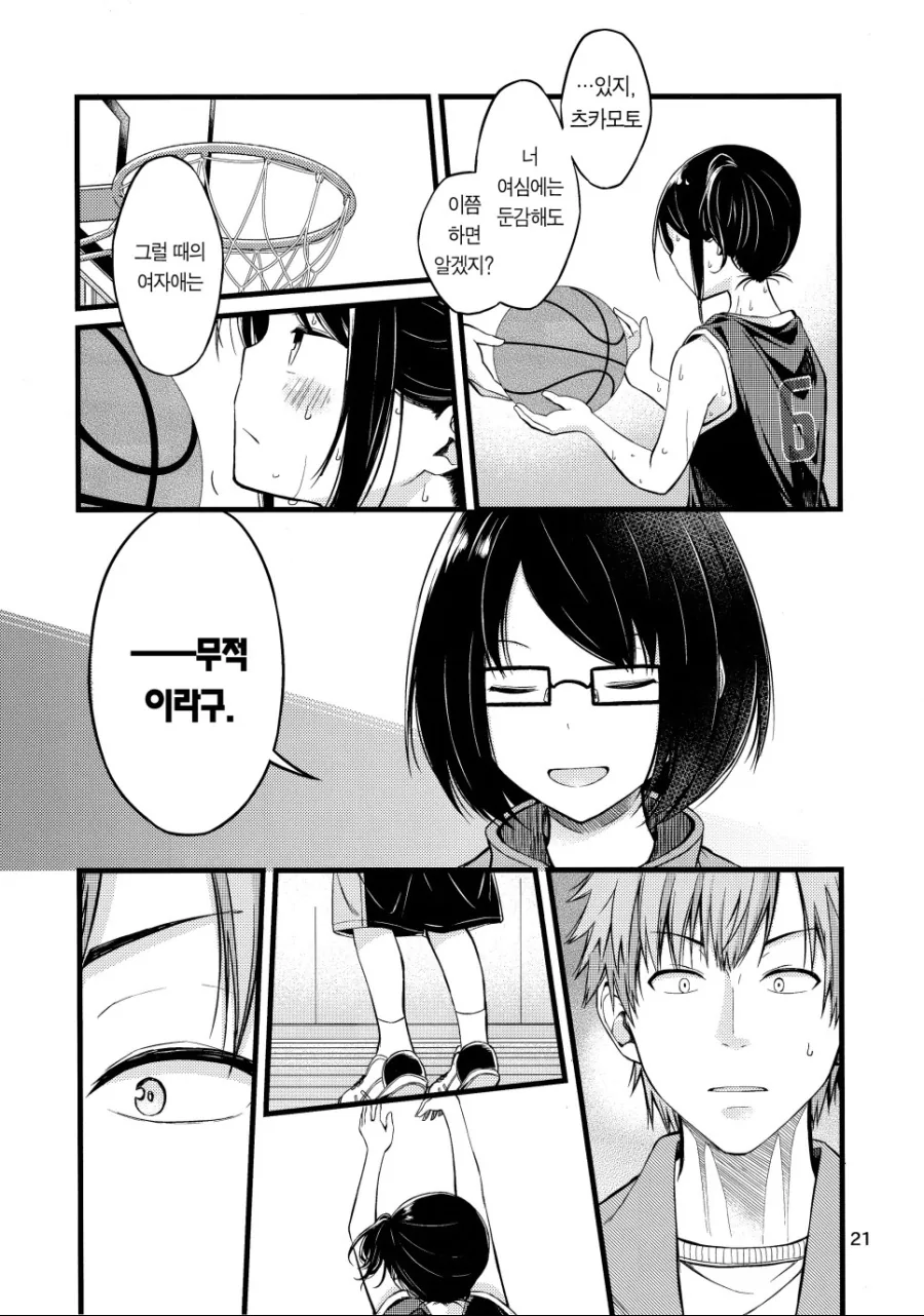 manga_3333395_021.webp
