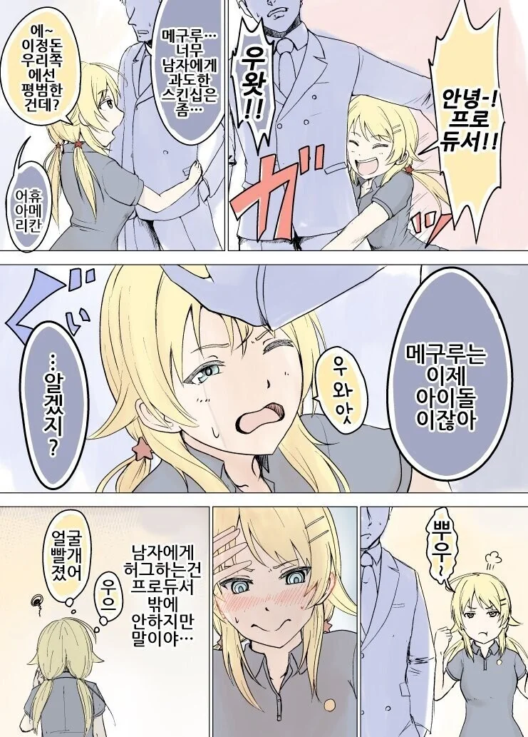 manga_3334083_002.webp
