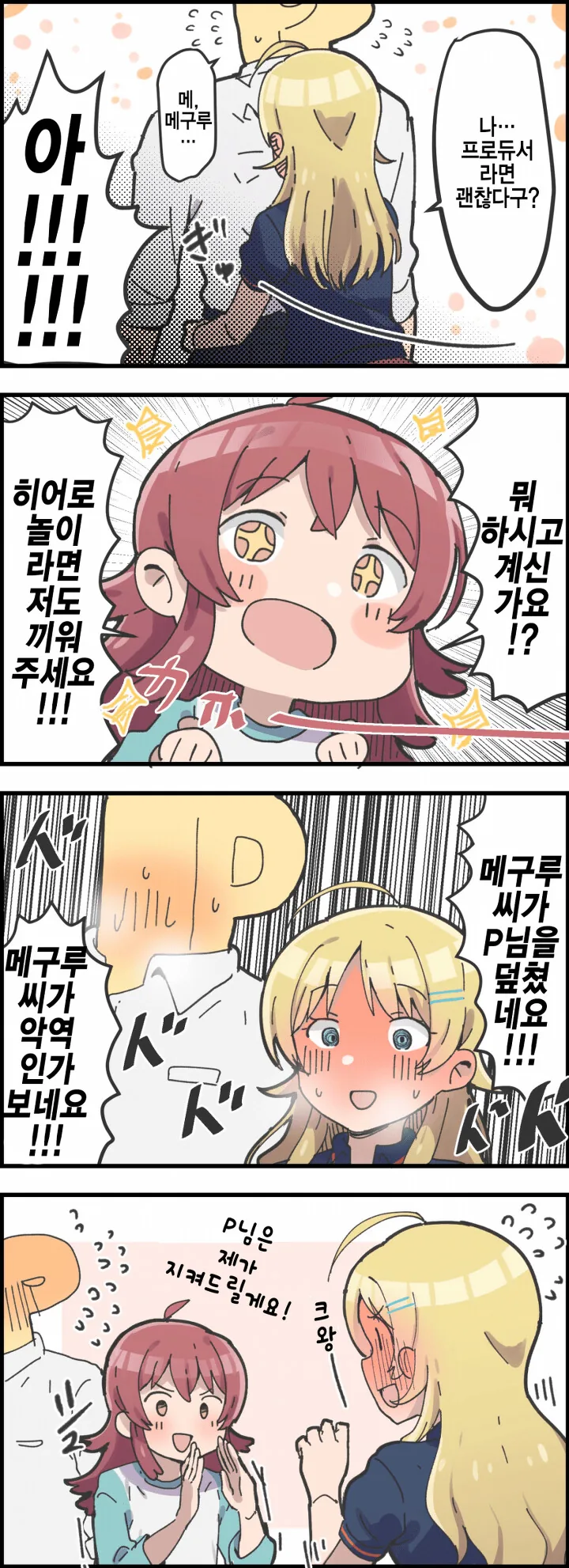 manga_3334083_003.webp
