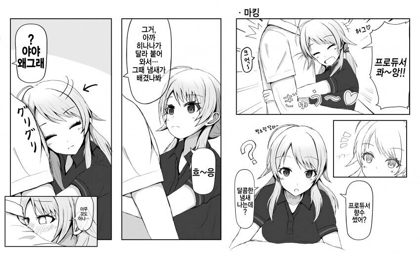 manga_3334083_004.webp