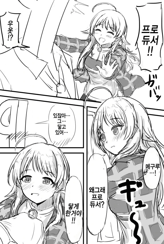 manga_3334083_005.webp