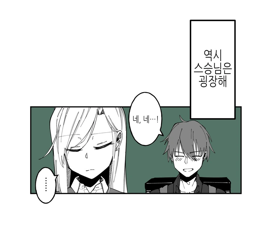 manga_3337242_002.webp