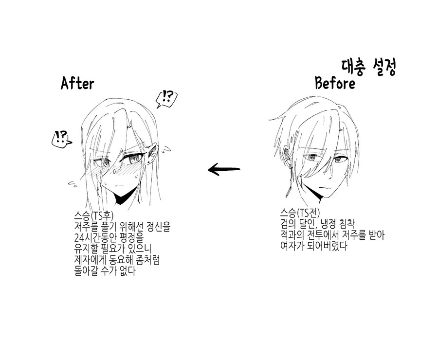 manga_3337242_004.webp