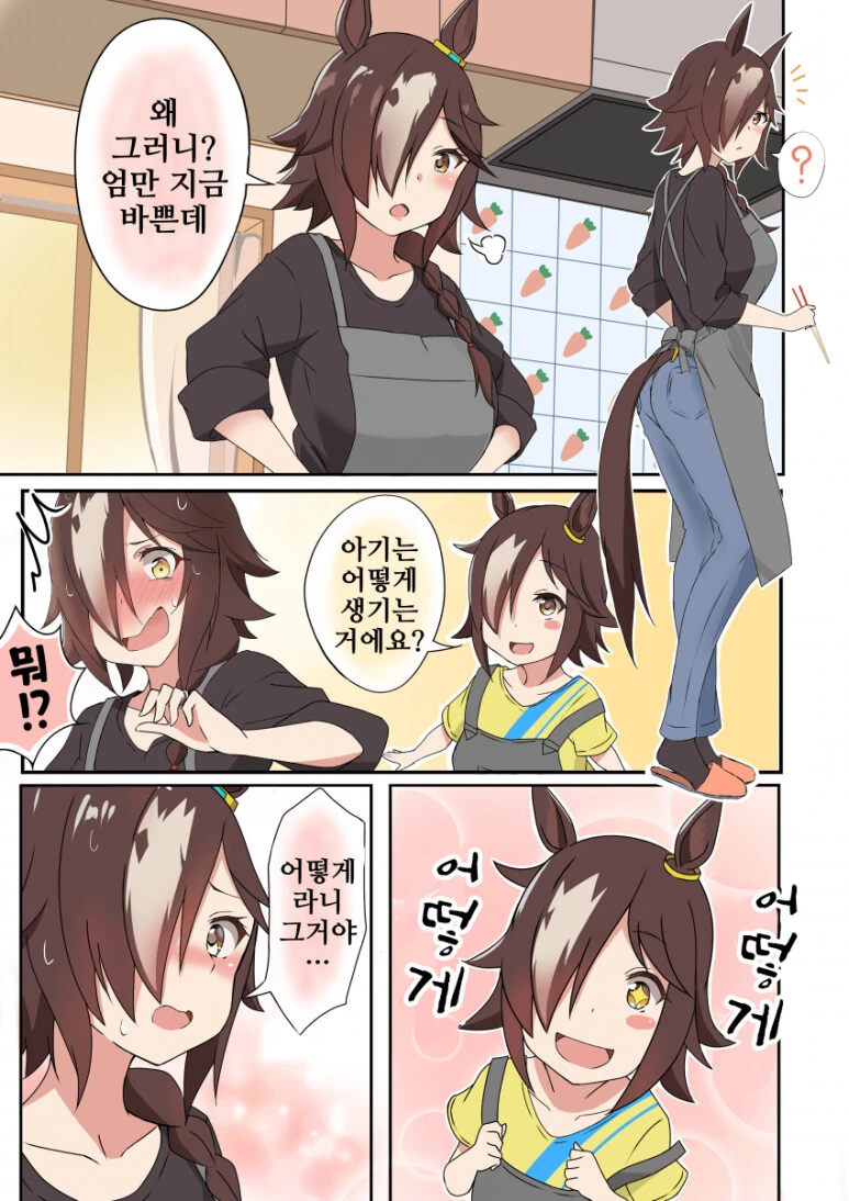 manga_3363038_002.webp