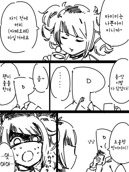 manga_336646_002.webp