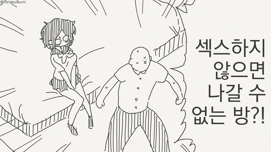 @)AI)약후) 하루치하 왓호이 대표 이미지