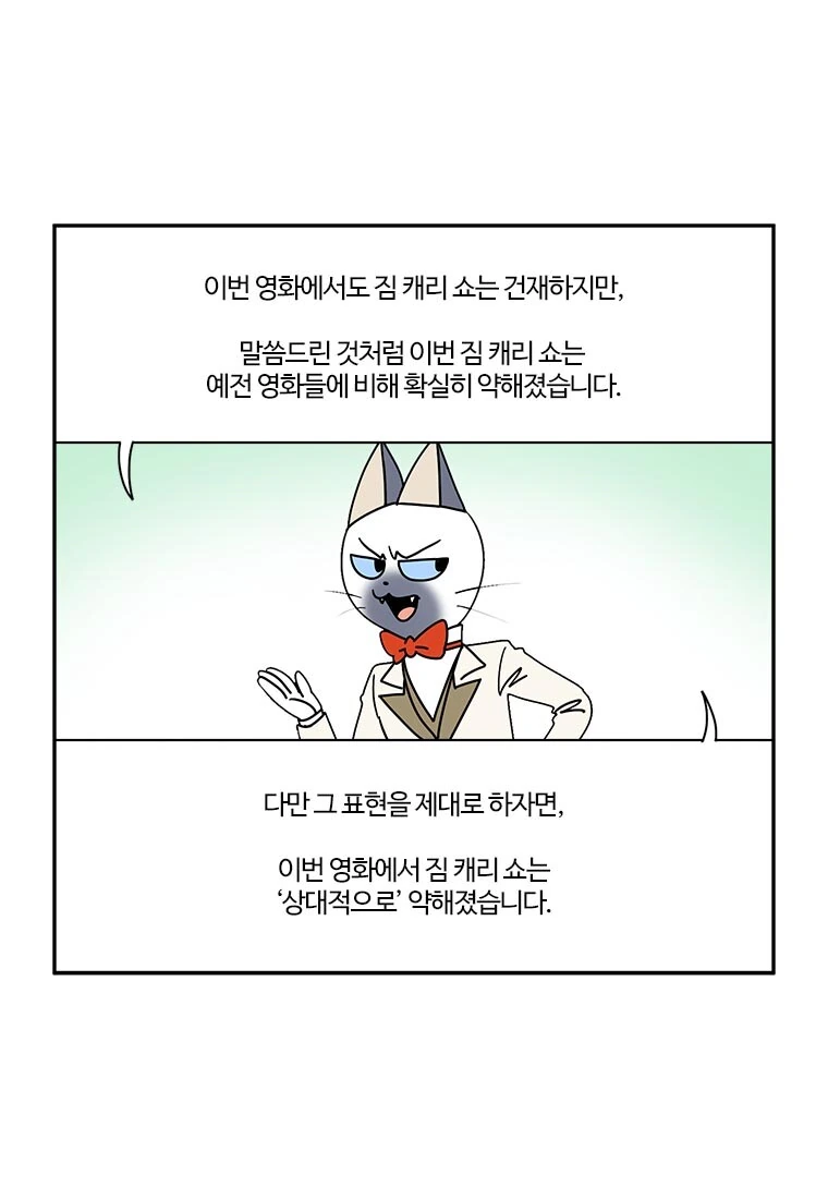 치킨뜯는 횟수를 발명한 아버지 manga 대표 이미지