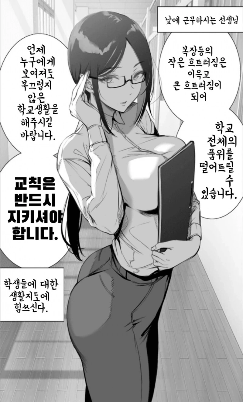 절대로 지지않는 퇴마무녀들.manhwa 대표 이미지