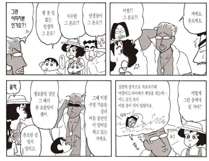 죽은 고양이가 인간이 되서 돌아온.manga 대표 이미지