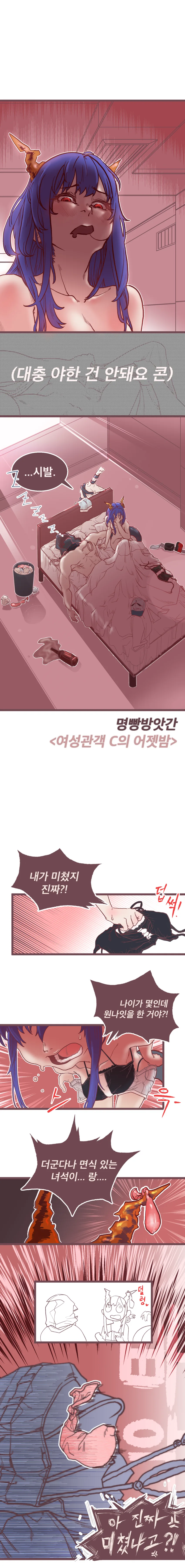 마법소녀들의 표정 대표 이미지
