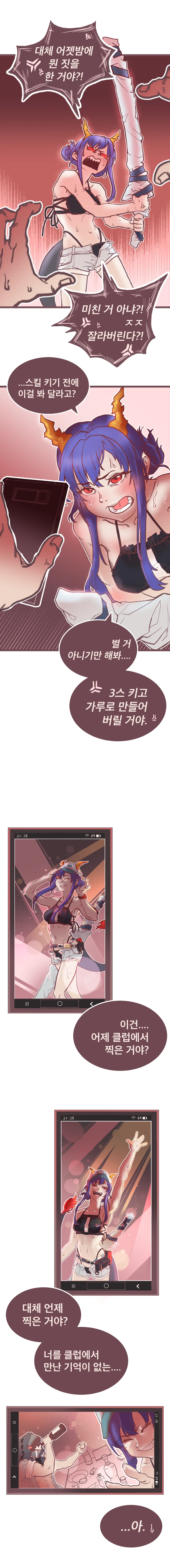 manga_3445197_002.webp