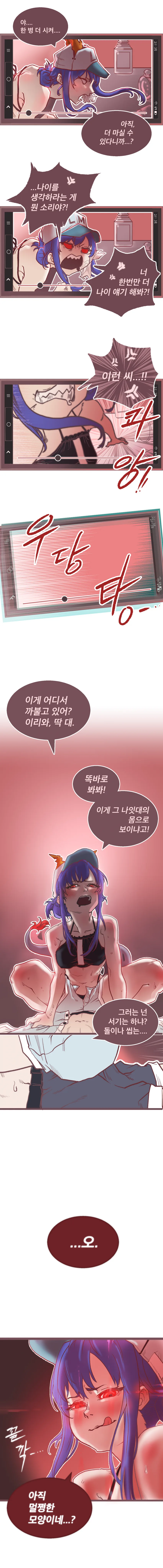 manga_3445197_003.webp
