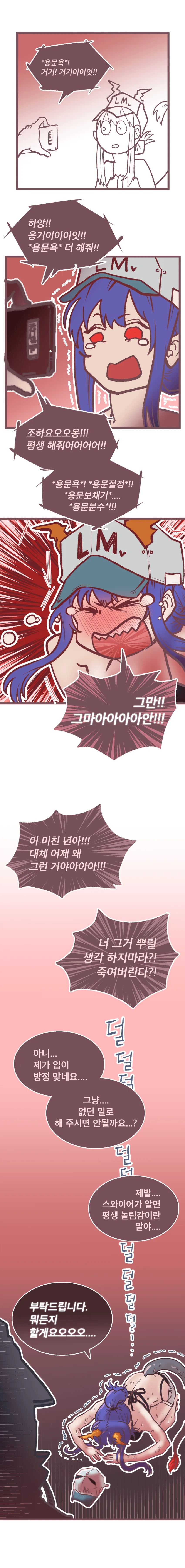 manga_3445197_004.webp