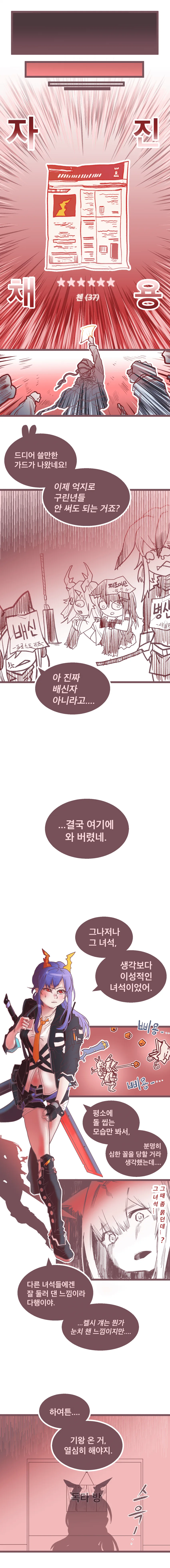 manga_3445197_005.webp