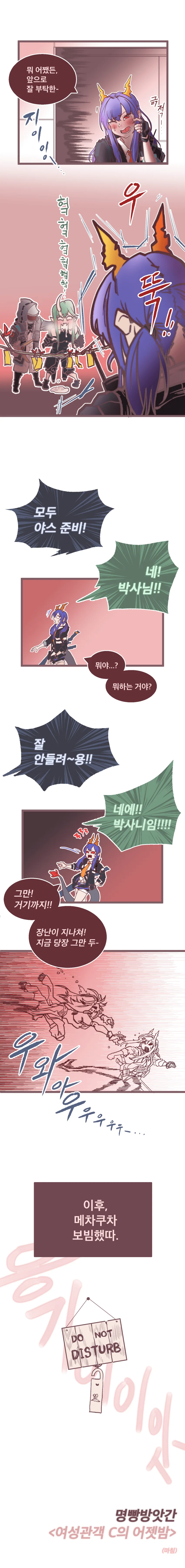 manga_3445197_006.webp