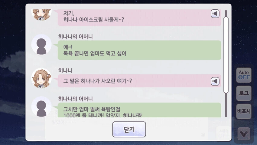 각 문화가 녹아있는 한중일 만화 속 빌런과 결말 초간략특징 이미지 4