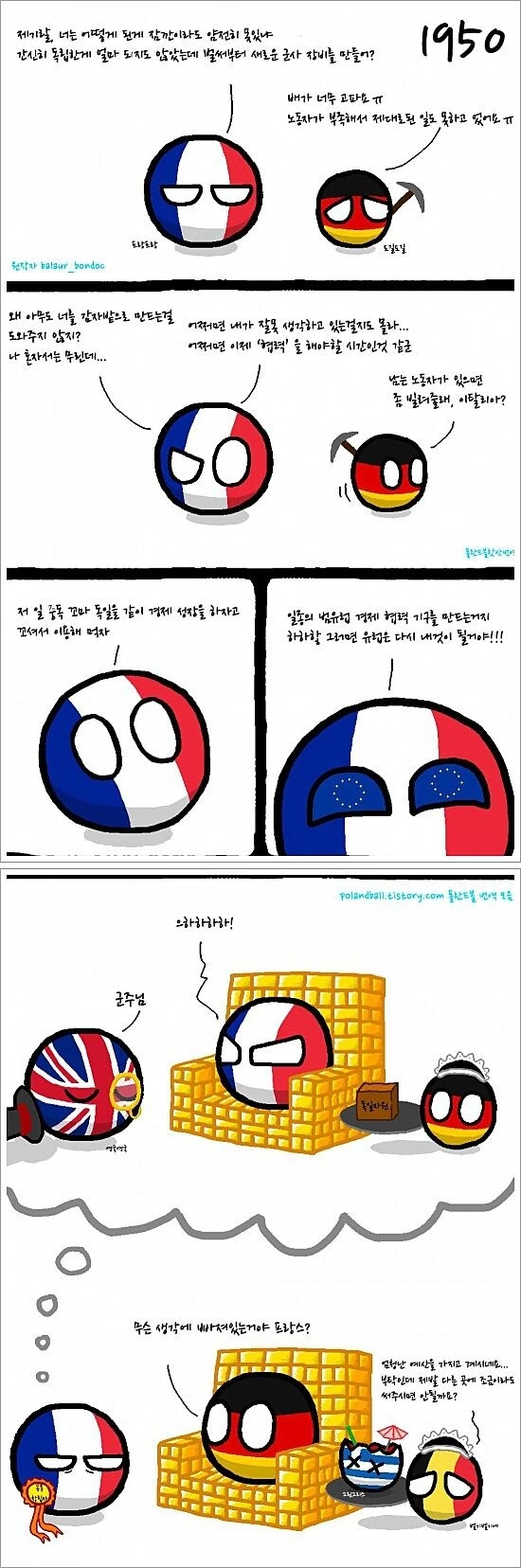 ㅅㅂ 잘 시간이다 대표 이미지