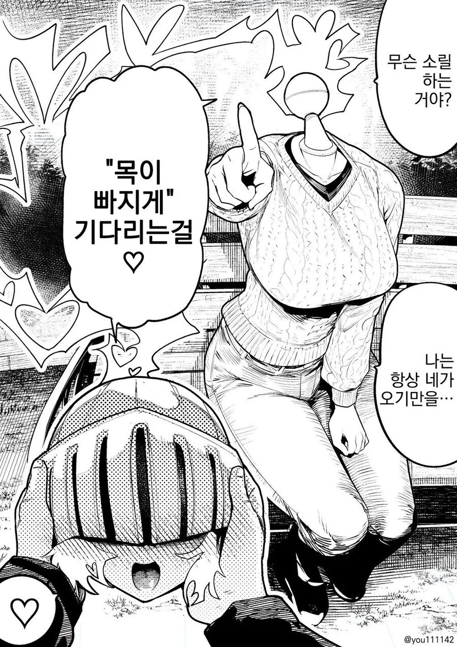 사다코는 현역이다 이미지 2