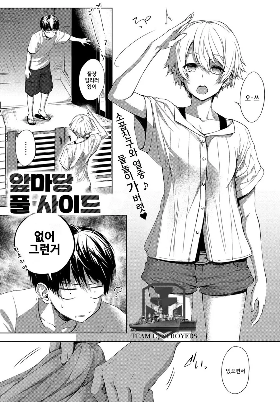 스즈미야 하루히 일러스트레이터의 리본 히어로 대표 이미지