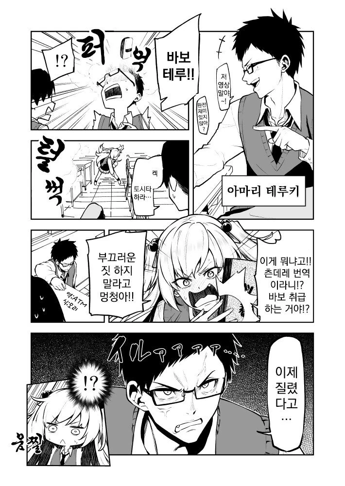 manga_3478629_002.webp