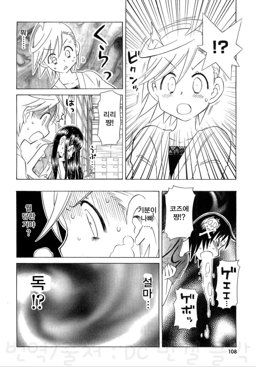 manga_3478909_002.webp