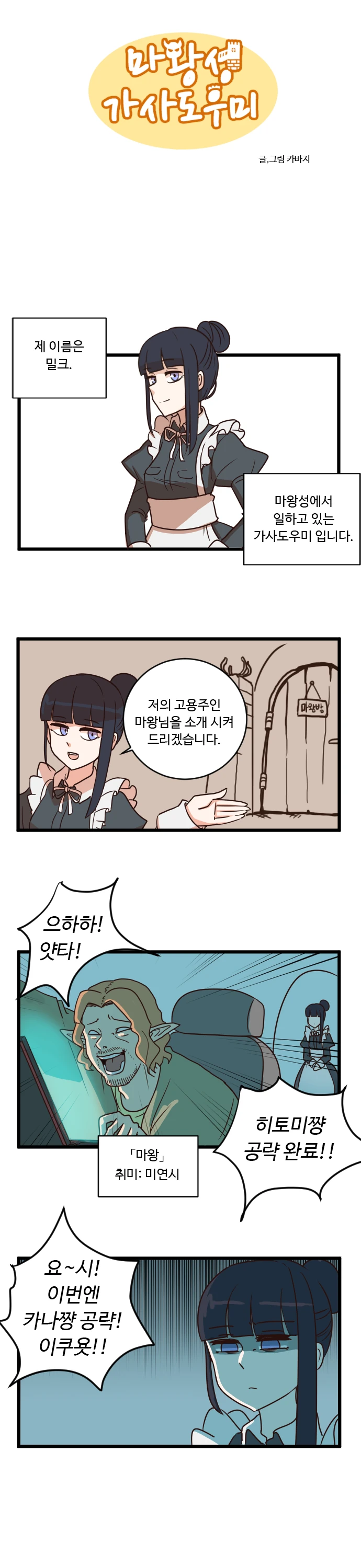 예쁜 잉여 대표 이미지
