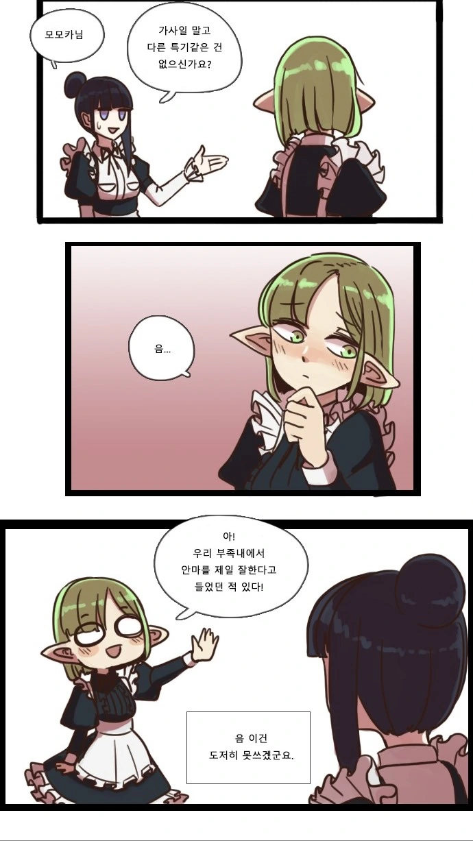 manga_349180_008.webp