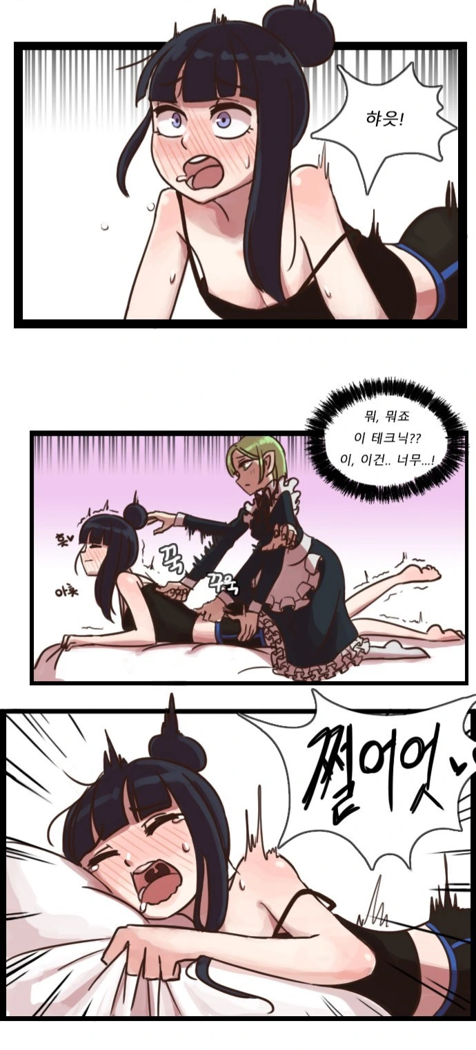manga_349180_010.webp