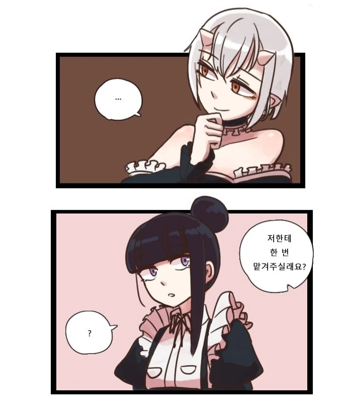manga_349180_014.webp