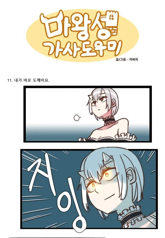 manga_349180_015.webp